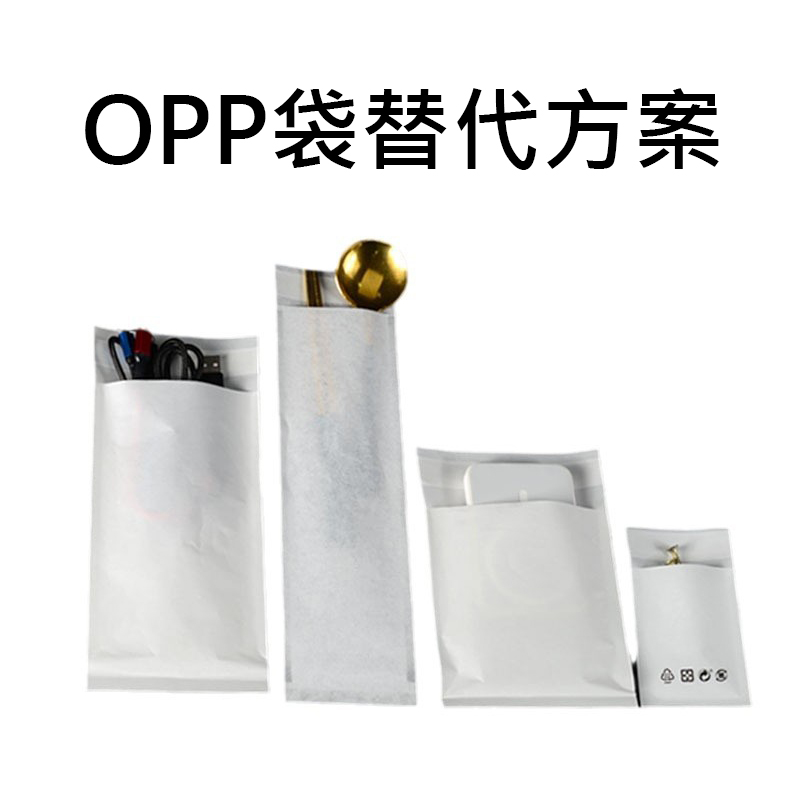 外銷出貨用牛皮紙袋